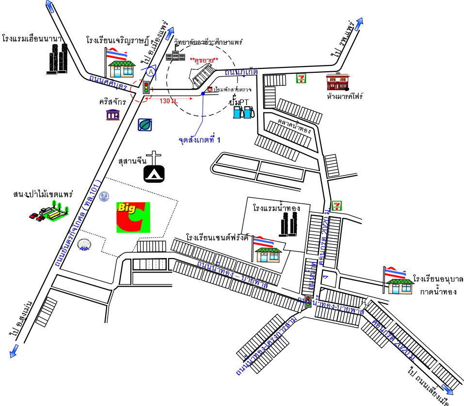 picture อาคารพาณิชย์ 42 square meter Phrae Muang Phrae Nai Wieng for 804000 THB - 5/5