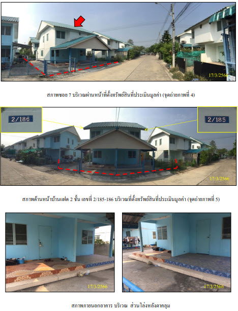 picture บ้านแฝด 168 square meter Kanchanaburi Tha Muang Wang Khanai for 900000 THB - 1/7