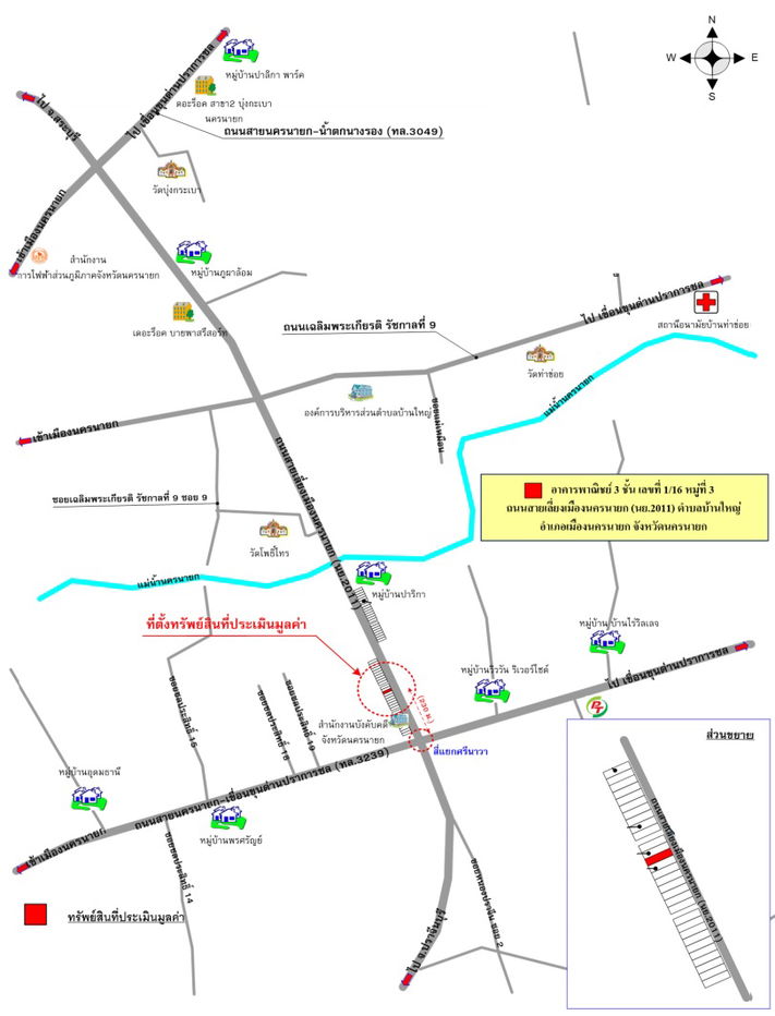 picture ตึกแถว 80 square meter Nakhon Nayok Muang Nakhon Nayok Ban Yai for 1500000 THB - 6/6