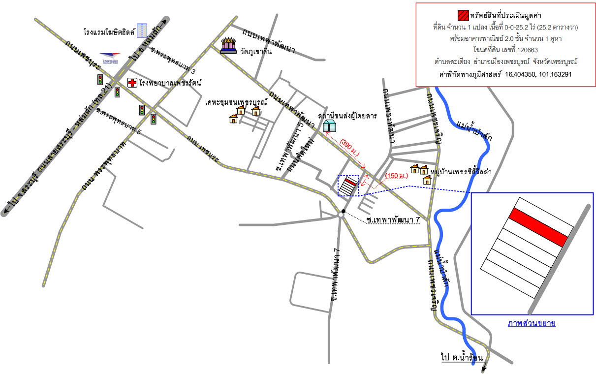 picture อาคารพาณิชย์ 100.8 square meter Phetchabun Muang Phetchabun Nai Muang for 1755000 THB - 3/3