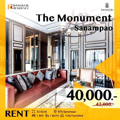 เช่าคอนโด รร.สามเสนวิทยาลัย : The Monument Sanampao 🌟 ห้องสวย แต่งครบ เงียบสงบ🍃ใกล้ BTS สนามเป้า