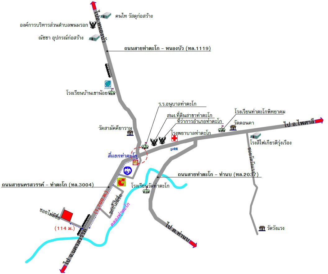 รูป บ้านเดี่ยว เนื้อที่ทั้งหมด 324.4 ตารางเมตร 499/15 ตำบลท่าตะโก อำเภอท่าตะโก นครสวรรค์ ราคา 2,284,000 บาท - รูปที่ 2/2