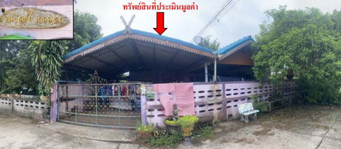 บ้านเดี่ยว เนื้อที่ทั้งหมด 352 ตารางเมตร 1088/20 หมู่ 1  ตำบลท่าถ่าน อำเภอพนมสารคาม ฉะเชิงเทรา ราคา 1,111,000 บาท