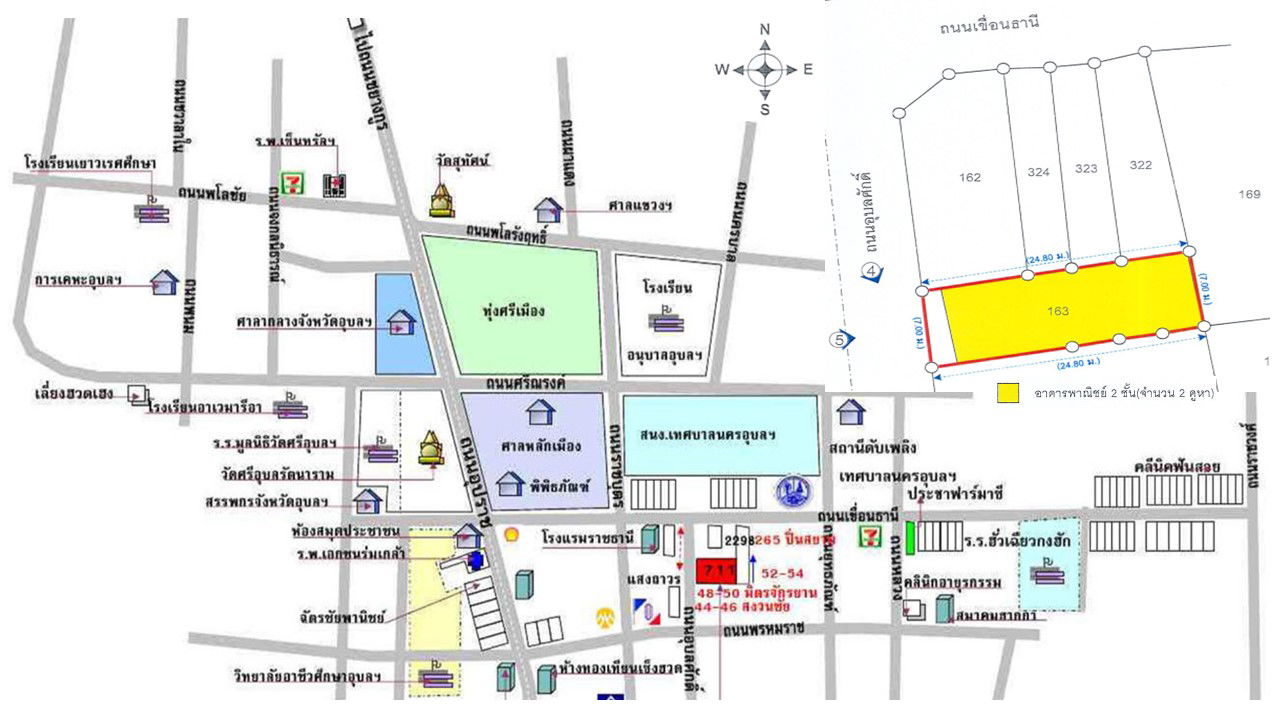 picture อาคารพาณิชย์ 173.6 square meter Ubon Ratchathani Muang Ubon Ratchathani Nai Muang for 4665000 THB - 8/8