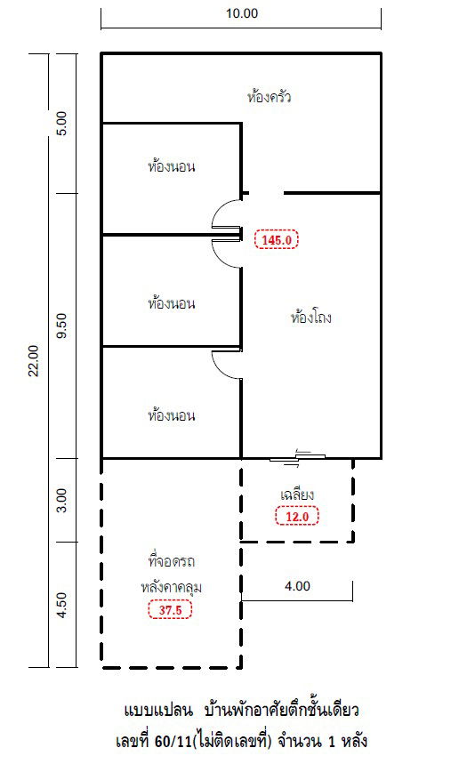 รูป บ้านเดี่ยว เนื้อที่ทั้งหมด 224.8 ตารางเมตร เลขที่ 60/11 (ไม่ติดเลขที่) ตำบลคลองแห อำเภอหาดใหญ่ สงขลา ราคา 2,995,000 บาท - รูปที่ 12/13