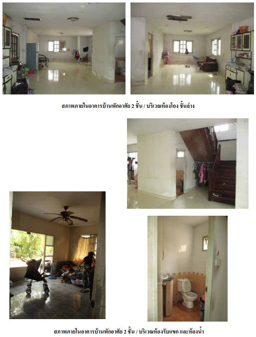 รูป บ้านเดี่ยว เนื้อที่ทั้งหมด 580 ตารางเมตร เลขที่ 5/2 (ไม่ติดเลขที่)  ตำบลตะลุง อำเภอเมืองลพบุรี ลพบุรี ราคา 1,629,000 บาท - รูปที่ 3/8