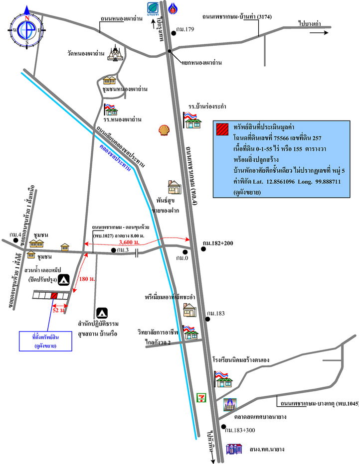 picture บ้านเดี่ยว 620 square meter Petchburi Cha-Am Don Khun Huai for 772000 THB - 4/5