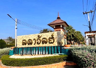 Houses for sale Nong Bua Lam Phu : บ้านเดี่ยว 448 square meter Nong Bua Lam Phu Muang Nong Bua Lam Phu Nong Bua for 3585000 THB