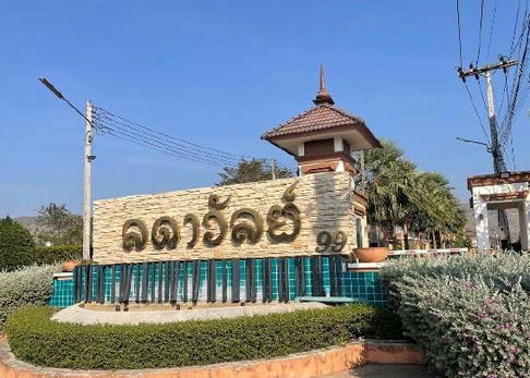 บ้านเดี่ยว 448 square meter Nong Bua Lam Phu Muang Nong Bua Lam Phu Nong Bua for 3585000 THB