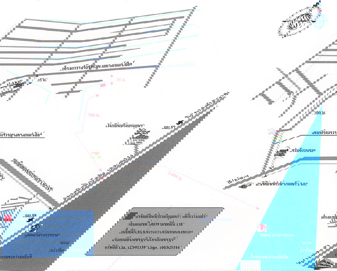 picture ที่ดินเปล่า 332 square meter Petchburi Muang Phetchaburi Nong Khanan for 664000 THB - 2/2