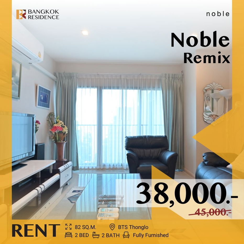 picture Noble Remix 💥 Unit Priced Below Market ⚡ Near BTS Thonglo - 1/16