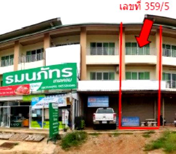 อาคารพาณิชย์ เมืองขอนแก่น ขอนแก่น : ตึกแถว เนื้อที่ทั้งหมด 80.4 ตารางเมตร 359/5 ตำบลบ้านทุ่ม อำเภอเมืองขอนแก่น ขอนแก่น ราคา 3,076,000 บาท