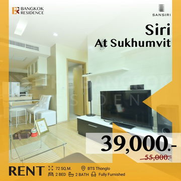 Urgent! 💥 Siri At Sukhumvit 💥Special Price for 2-Year Contract – Serious Bookings Only! Near BTS Thonglo