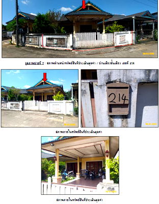 Houses for sale Nua Khlong Krabi : บ้านเดี่ยว 200 square meter Krabi Nua Khlong Nua Khlong for 1430000 THB