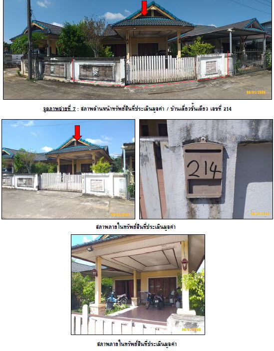 picture บ้านเดี่ยว 200 square meter Krabi Nua Khlong Nua Khlong for 1430000 THB - 1/2