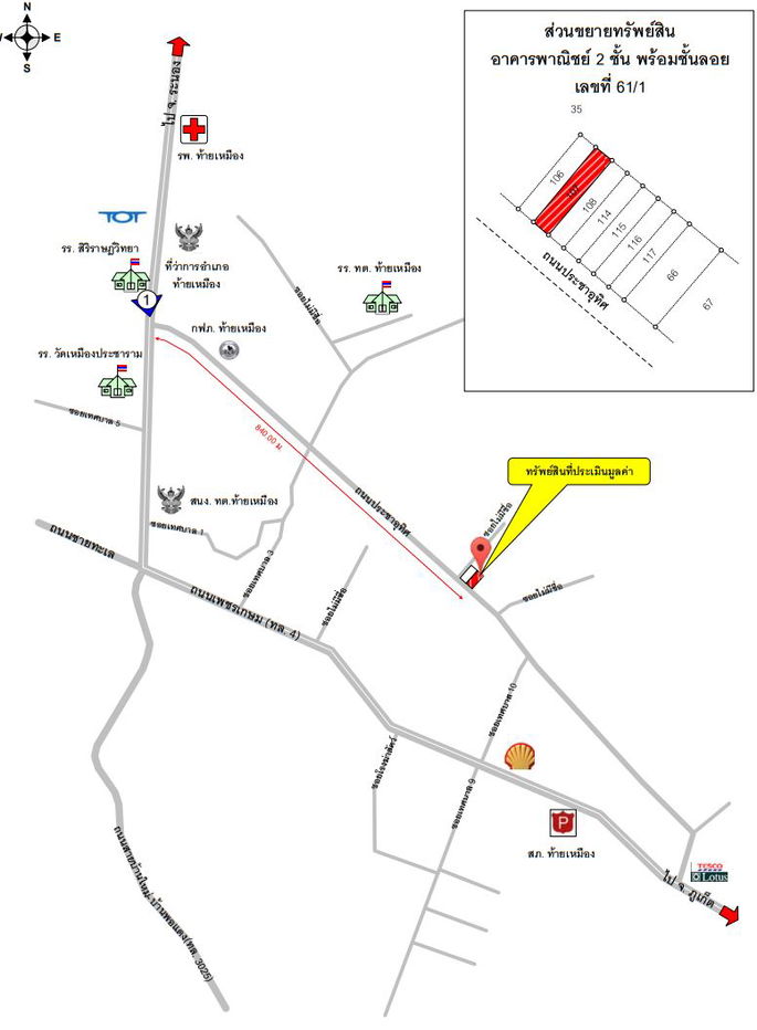 picture อาคารพาณิชย์ 122 square meter Phangnga Thai Muang Thai Muang for 1716000 THB - 3/3