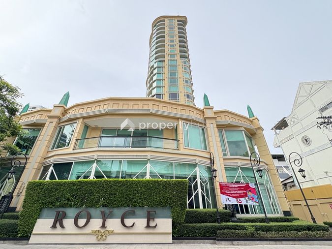 Royce Private Residences