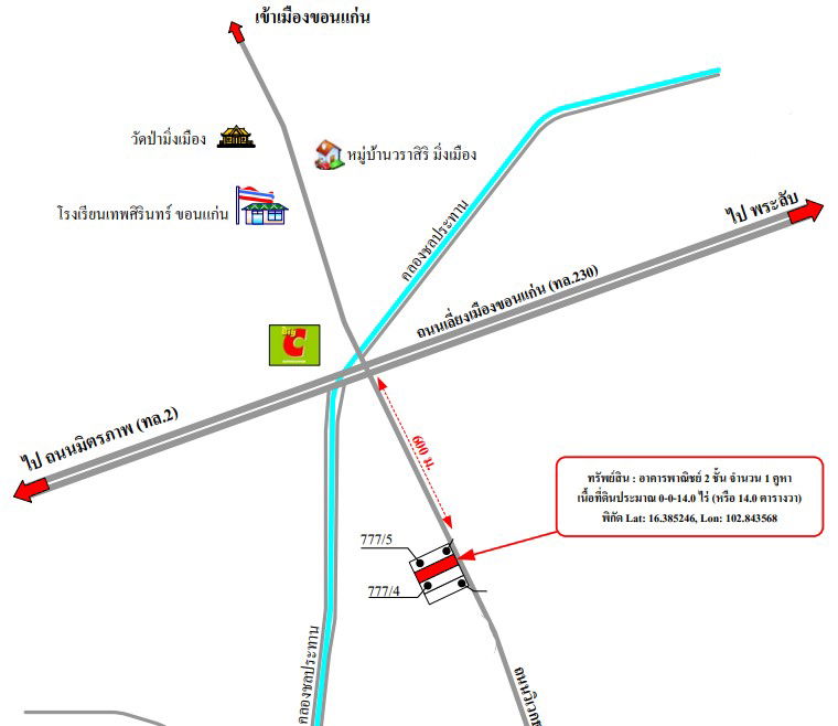 picture อาคารพาณิชย์ 56 square meter Khon Kaen Muang Khon Kaen Muang Kao for 1620000 THB - 2/2