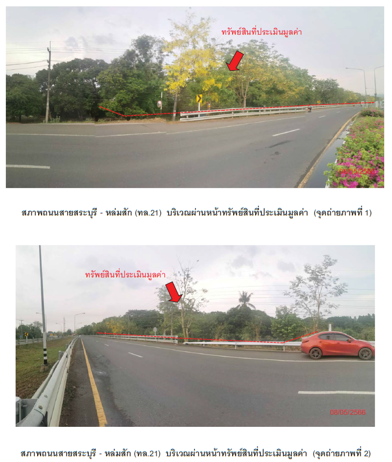 picture ที่ดินเปล่า 35409.6 square meter Phetchabun Muang Phetchabun Wang Chomphu for 19693000 THB - 2/4