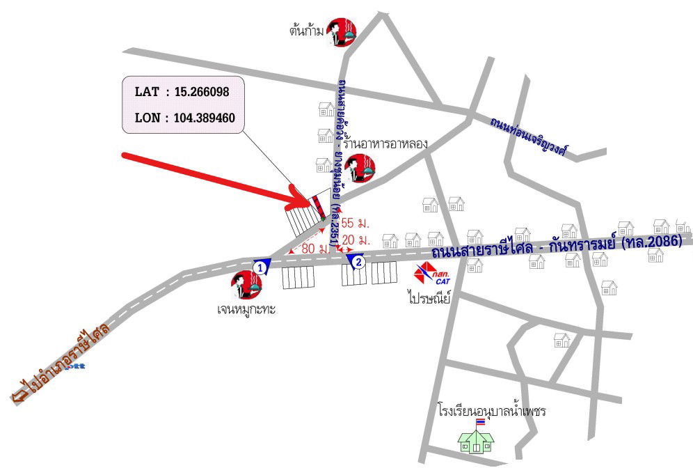 รูป ตึกแถว เนื้อที่ทั้งหมด 92 ตารางเมตร 97/1 หมู่ 9 ตำบลยางชุมน้อย อำเภอยางชุมน้อย ศรีสะเกษ ราคา 1,846,000 บาท - รูปที่ 9/9