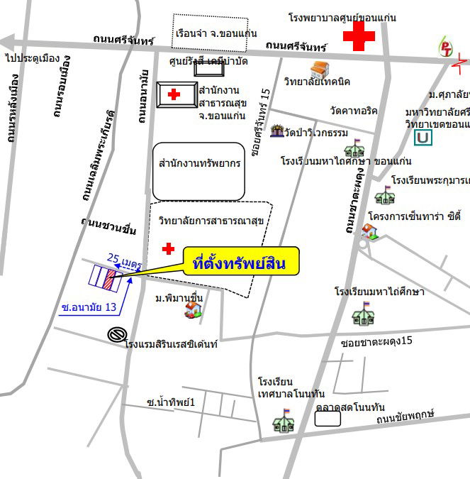 picture ตึกแถว 97.2 square meter Khon Kaen Muang Khon Kaen Nai Muang for 2562000 THB - 9/9
