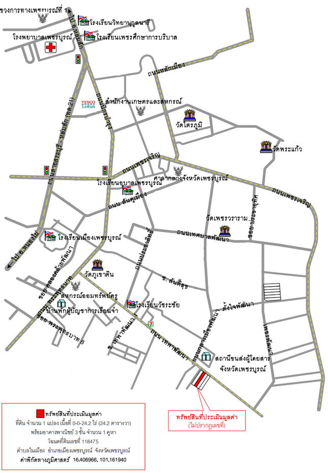picture อาคารพาณิชย์ 96.8 square meter Phetchabun Muang Phetchabun Nai Muang for 2130000 THB - 3/3