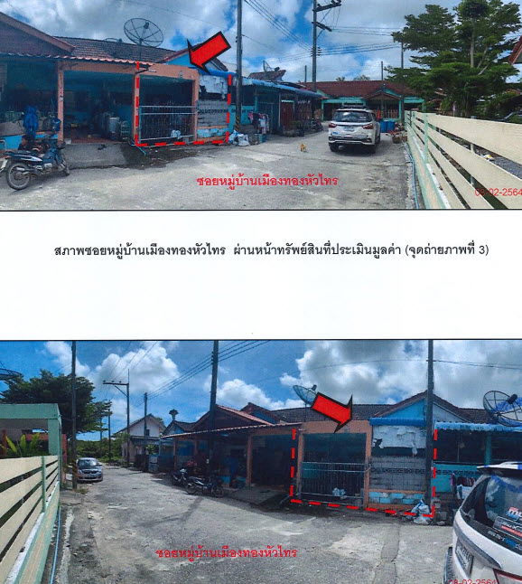 picture ทาวน์เฮ้าส์ 100 square meter Nakhon Sri Thammarat Hua Sai Hua Sai for 260000 THB - 2/6