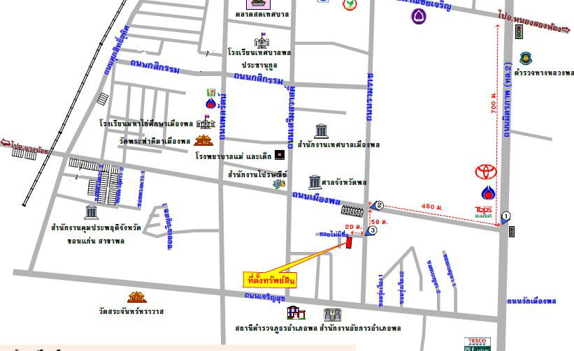 picture อาคารพาณิชย์ 154.8 square meter Khon Kaen Phon Muang Phon for 2520000 THB - 2/2