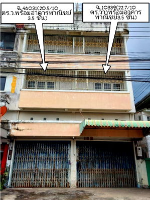 Shophouses for sale Boromarajanani College of Nursing Sawanpracharak : อาคารพาณิชย์ 172.8 square meter Nakhon Sawan Muang Nakhon Sawan Pak Nam Pho for 7565000 THB