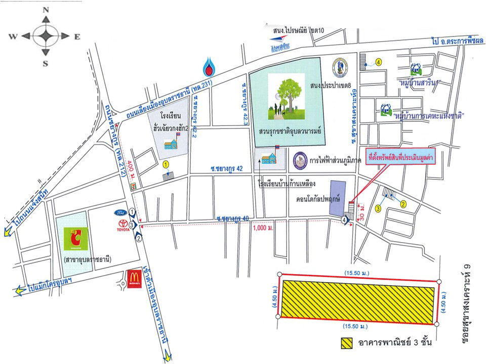picture อาคารพาณิชย์ 70.4 square meter Ubon Ratchathani Muang Ubon Ratchathani Nai Muang for 2280000 THB - 4/4