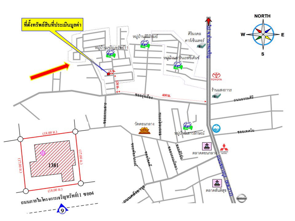 รูป บ้านเดี่ยว เนื้อที่ทั้งหมด 306 ตารางเมตร 9/33 โครงการเจริญทรัพย์ 11 ตำบลขามใหญ่ อำเภอเมืองอุบลราชธานี อุบลราชธานี ราคา 2,128,000 บาท - รูปที่ 5/5