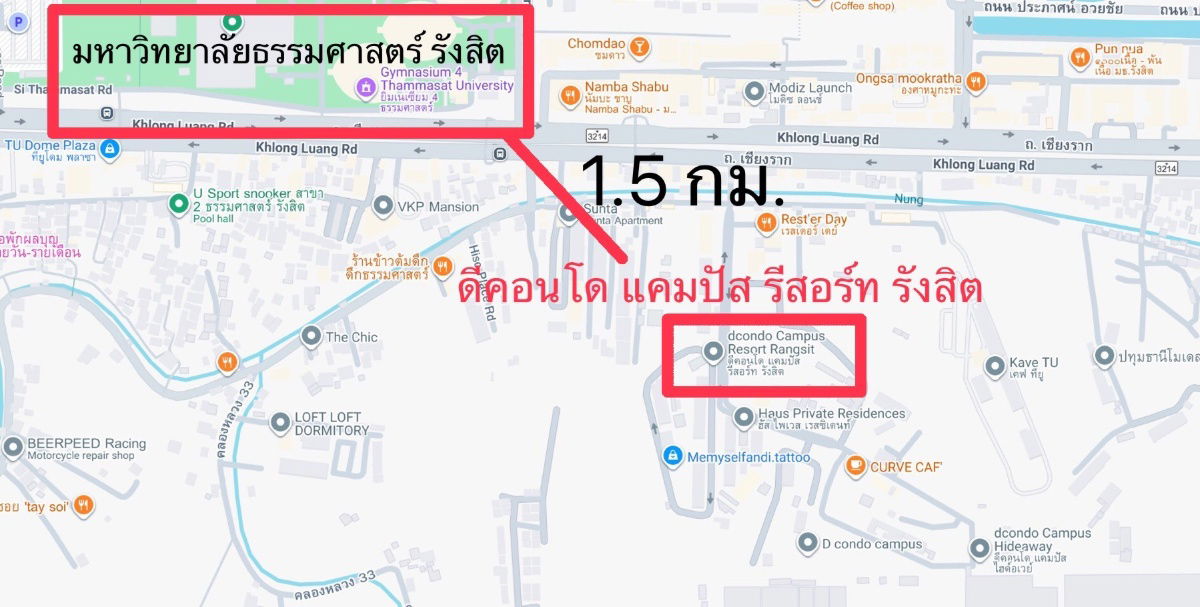 picture Urgent sale! Beautiful resort-style condo in the best location next to Thammasat University, Rangsit (dCondo Campus Resort Rangsit) - 16/16