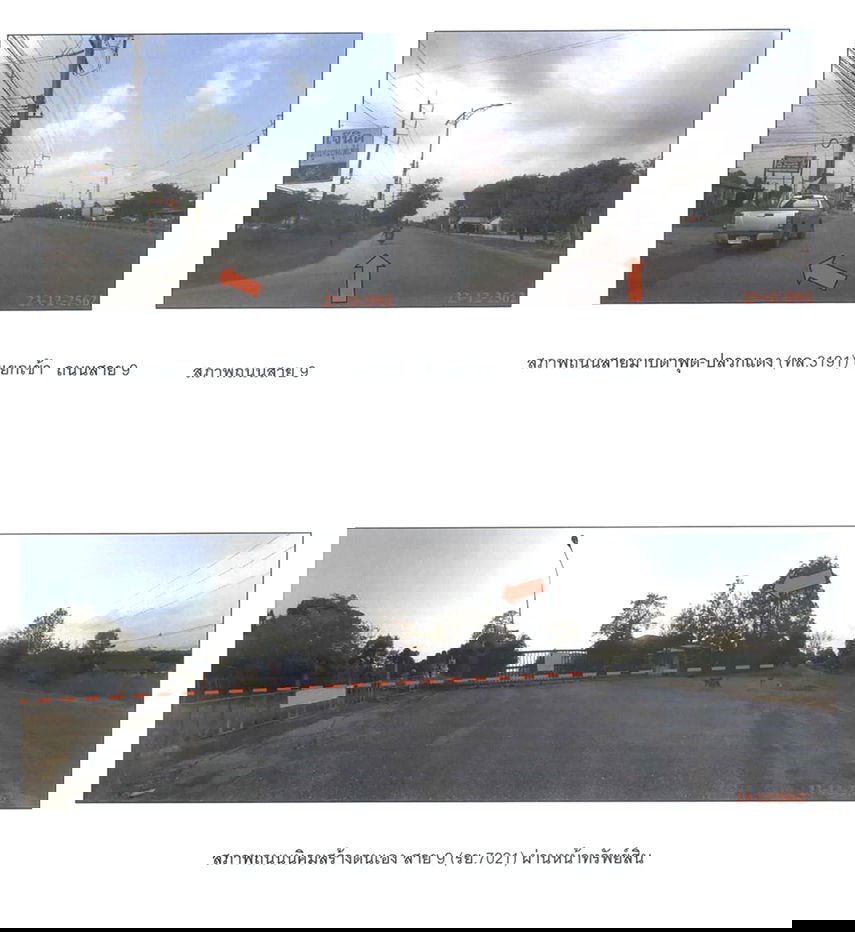 รูป โรงงาน เนื้อที่ทั้งหมด 162879.2 ตารางเมตร เลขที่ 77 ตำบลนิคมพัฒนา อำเภอนิคมพัฒนา ระยอง ราคา NaN บาท - รูปที่ 1/4