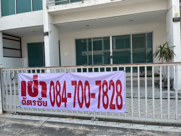 picture Home office for rent at Romklao38/1 near Suvarnabhumi intl. airportZChatchai0847007828) - 3/6