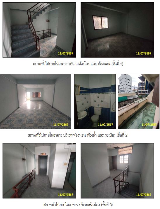 รูป อาคารพาณิชย์ เนื้อที่ทั้งหมด 70.4 ตารางเมตร 53/190 ตำบลมะขามเตี้ย อำเภอเมืองสุราษฎร์ธานี สุราษฎร์ธานี ราคา 1,716,000 บาท - รูปที่ 4/7