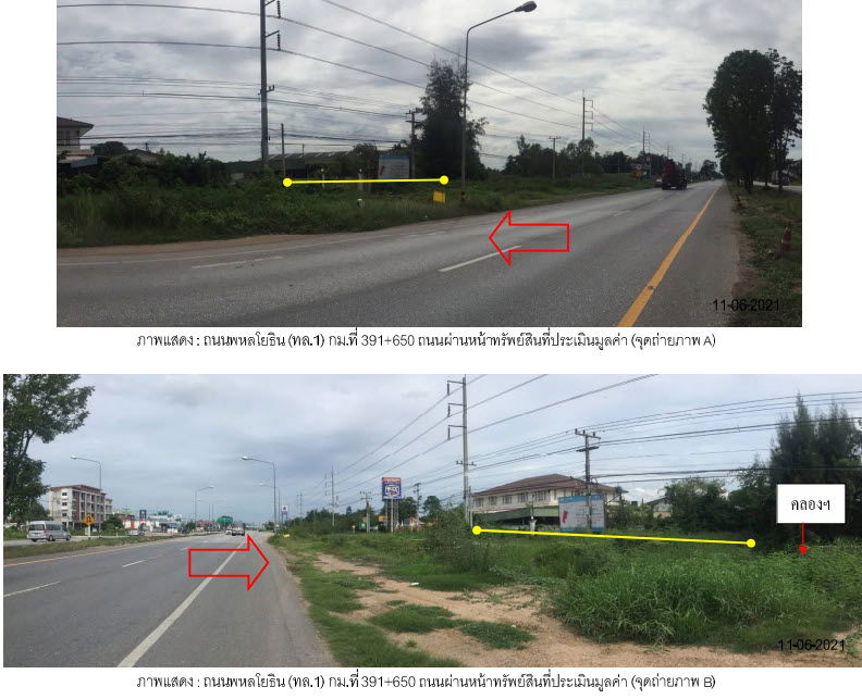 รูป โรงงาน เนื้อที่ทั้งหมด 94016 ตารางเมตร 239 ตำบลสลกบาตร อำเภอขาณุวรลักษบุรี กำแพงเพชร ราคา 56,153,000 บาท - รูปที่ 3/7
