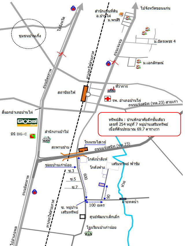 รูป บ้านเดี่ยว เนื้อที่ทั้งหมด 278.4 ตารางเมตร 254 หมู่บ้านเสริมทรัพย์ ตำบลในเมือง อำเภอบ้านไผ่ ขอนแก่น ราคา 1,205,000 บาท - รูปที่ 4/4