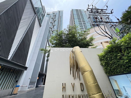 รูป Hyde Sukhumvit 11 - รูปที่ 4/24