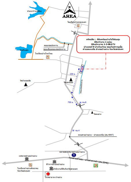 picture บ้านเดี่ยว 2432 square meter Sakon Nakhon Ban Muang Dong Nua for 529000 THB - 2/2