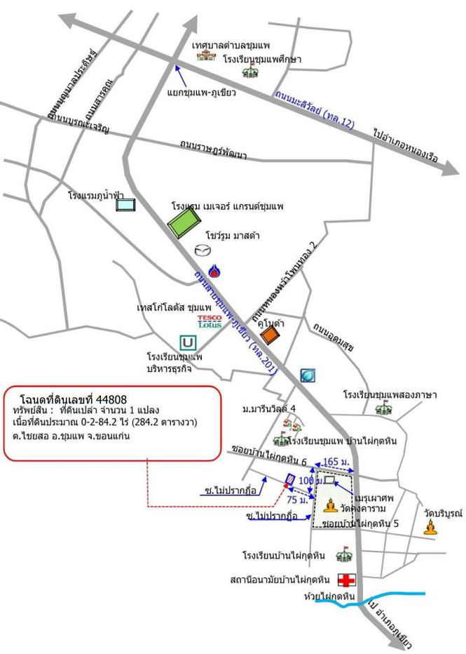 picture ที่ดินเปล่า 1136.8 square meter Khon Kaen Chum Phae Chum Phae for 1088000 THB - 4/4