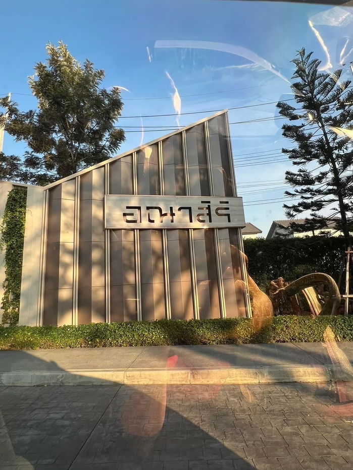 picture A68-066 Single-family home in the Anasiri project (Chaiyaphruek-Wongwaen). Corner house, 99% good condition. Free furniture! ✨ - 16/18