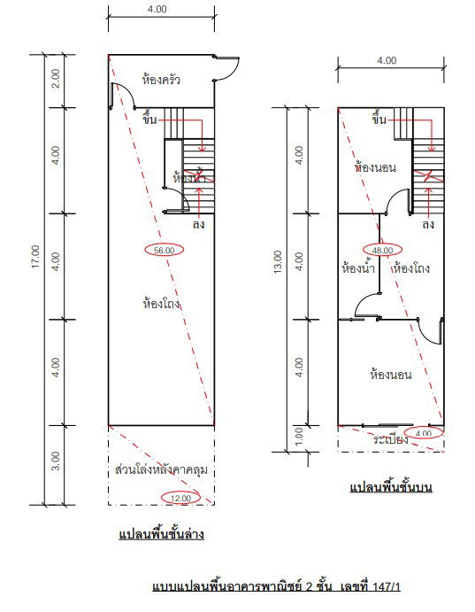 picture อาคารพาณิชย์ 80.8 square meter Khon Kaen Muang Khon Kaen Ban Pet for 1541000 THB - 6/7