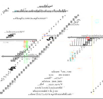 รูป อาคารพาณิชย์ เนื้อที่ทั้งหมด 160 ตารางเมตร 23/523 ตำบลหัวหิน อำเภอหัวหิน ประจวบคีรีขันธ์ ราคา 4,880,000 บาท - รูปที่ 2/2