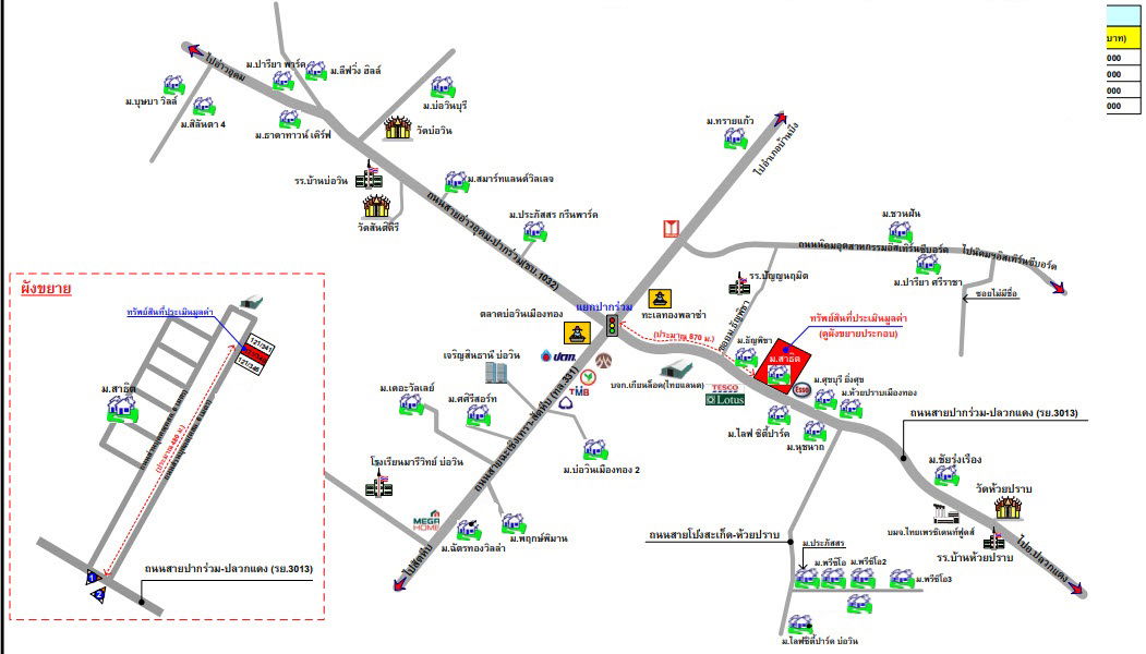 picture บ้านแฝด 112.4 square meter Chonburi Si Racha Bo Win for 1520000 THB - 2/2
