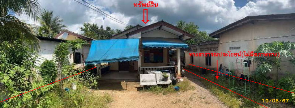 รูป บ้านเดี่ยว เนื้อที่ทั้งหมด 276 ตารางเมตร เลขที่ 40/4 หมู่ที่ 2 (ไม่ติดเลขที่) ตำบลโคกม่วง อำเภอคลองหอยโข่ง สงขลา ราคา 1,600,000 บาท - รูปที่ 1/3