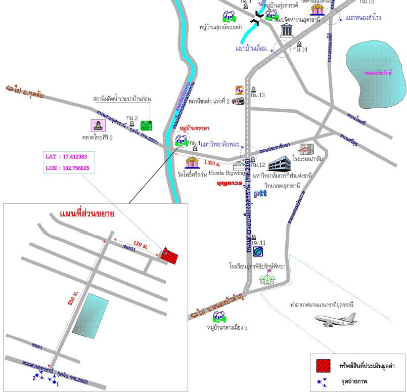 picture บ้านเดี่ยว 406.8 square meter Udon Thani Muang Udon Thani Ban Luam for 1950000 THB - 3/3