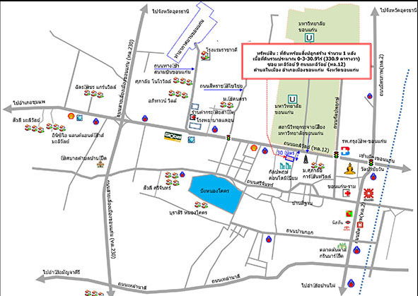 picture บ้านเดี่ยว 1323.6 square meter Chaiyaphum Phu Khieo Nong Khon Thai for 17055000 THB - 3/3