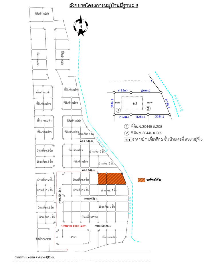 picture บ้านเดี่ยว 572 square meter Phra Nakhon Sri Ayutthaya Uthai Khao Mao for 4550000 THB - 4/4