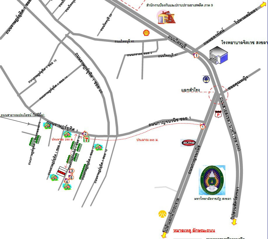 picture ทาวน์เฮ้าส์ 86.4 square meter Songkhla Muang Songkhla Bo Yang for 2640000 THB - 2/2