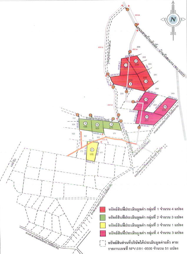 picture ที่ดินเปล่า 315072 square meter Lamphun Wieng Nong long Nong Long for 20890000 THB - 3/3